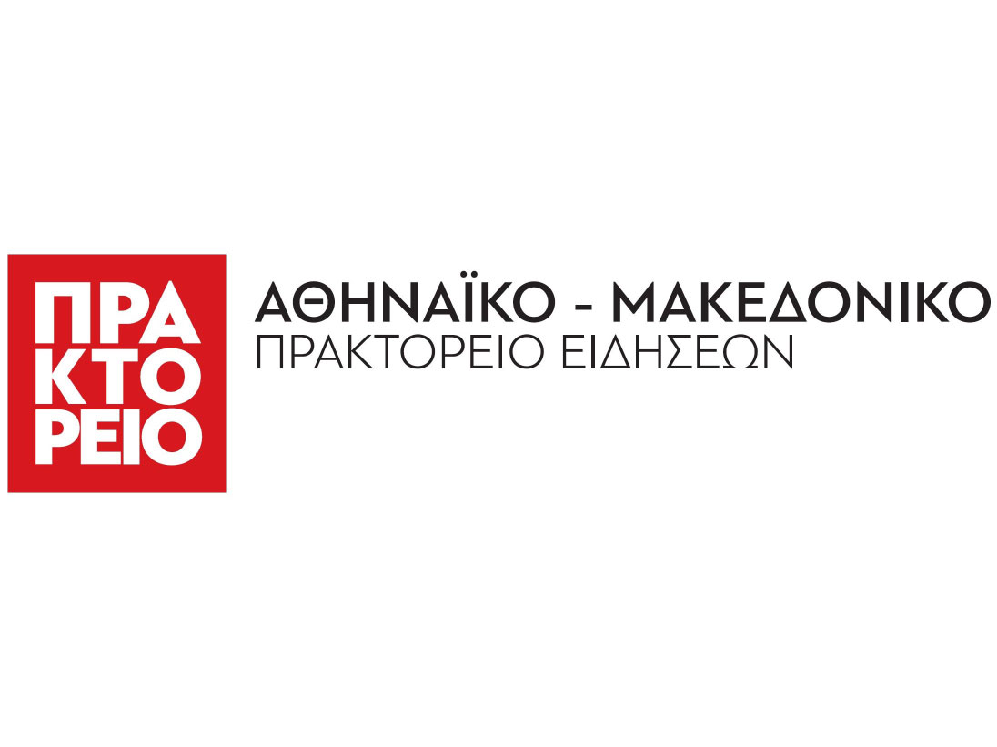 Athens-Macedonian News Agency