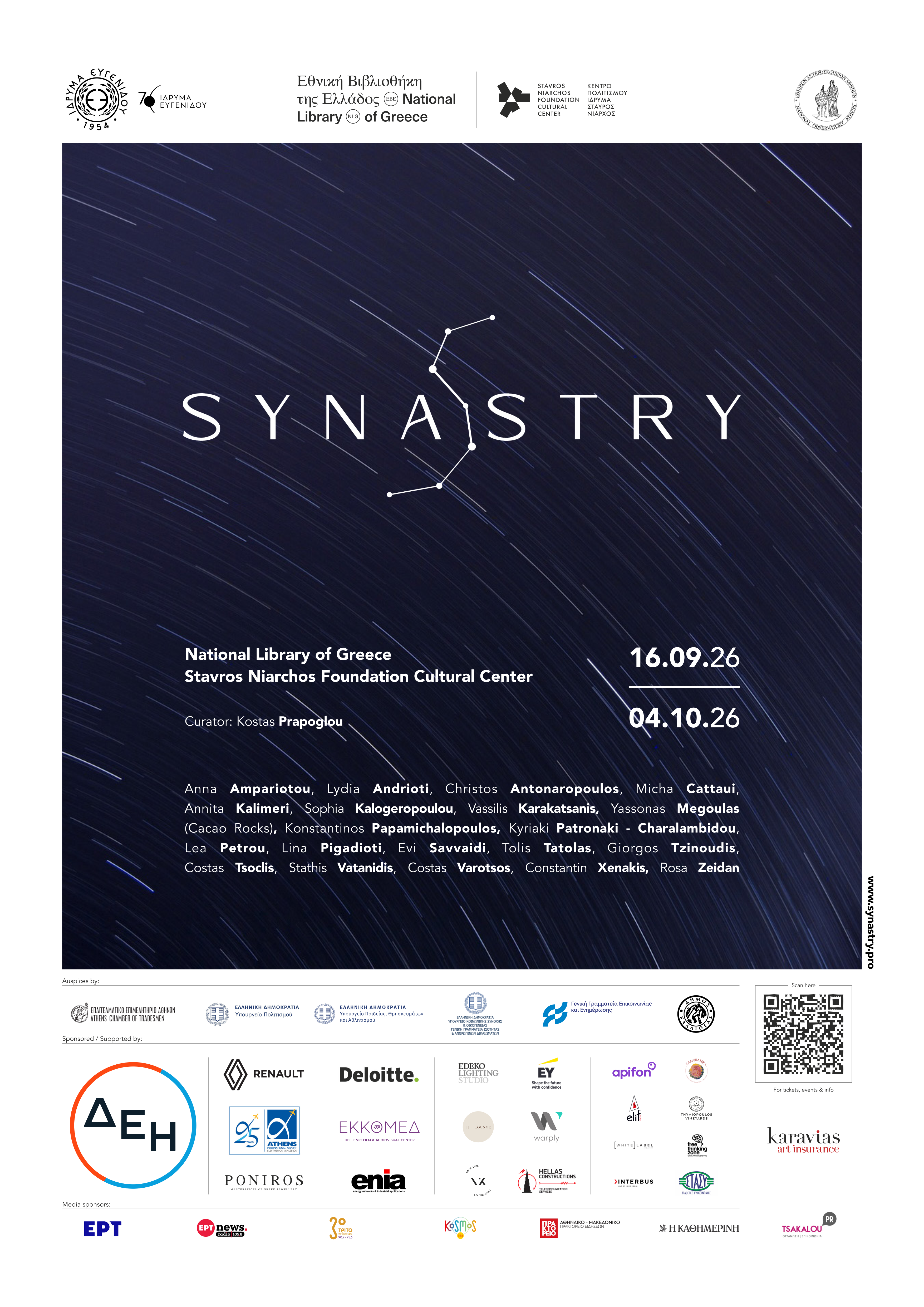Exhibition poster